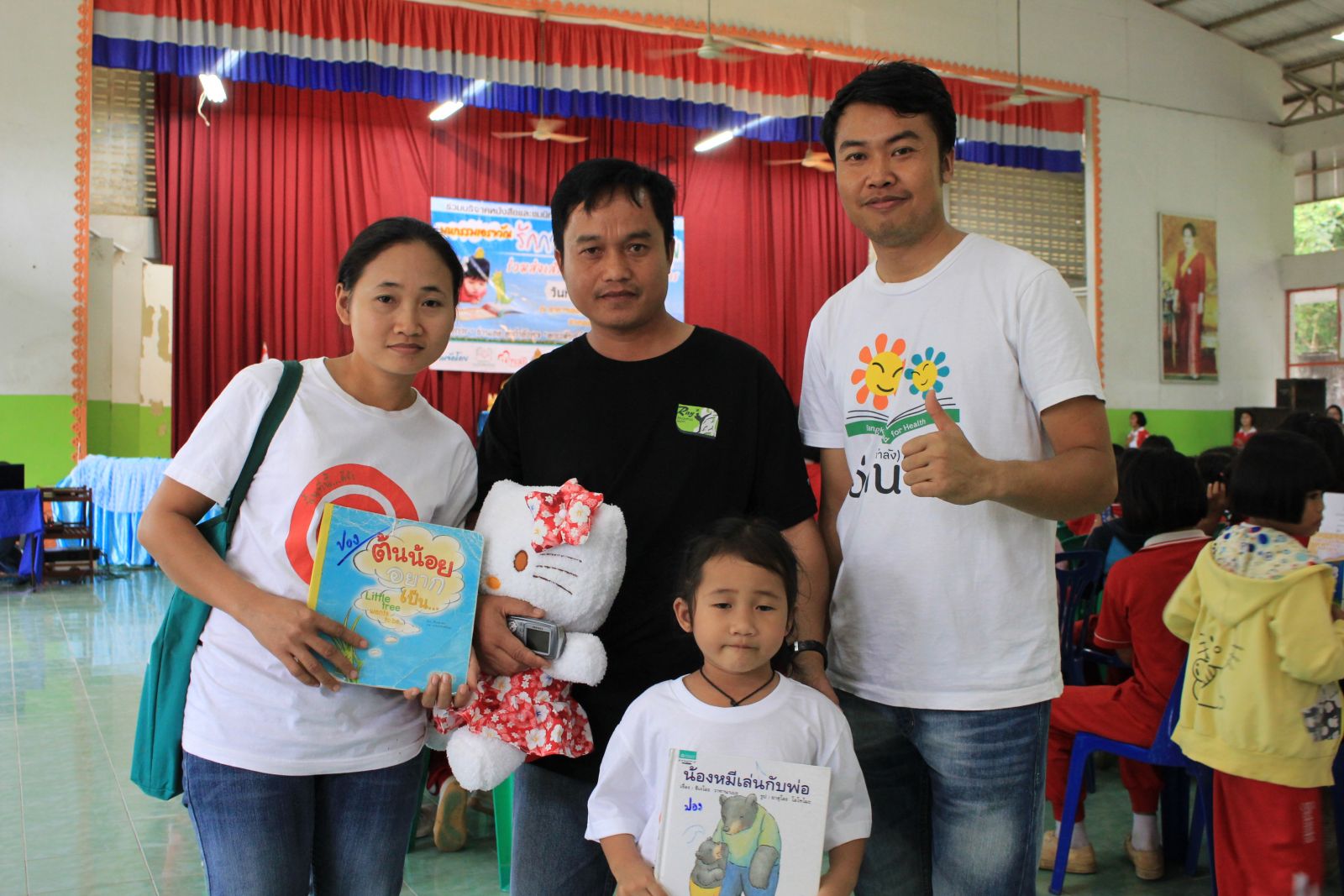 ครอบครัวน้องปองและพี่สภาบันไทเลย
